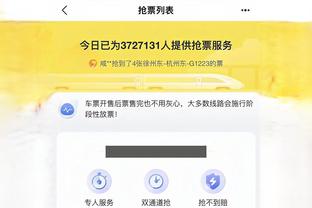 江南app官网下载安装最新版截图0